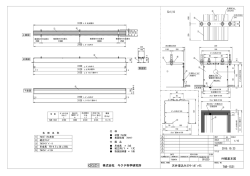 株式会社 キクチ科学研究所 天井埋込みｽｸﾘｰﾝﾎﾞｯｸｽ 外観基本図 TAB
