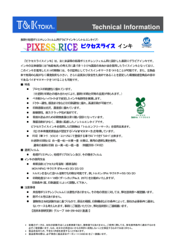 ﾀﾞｳﾝﾛｰﾄﾞ