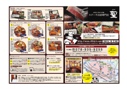 メニュー一覧はこちらをご利用ください。(PDF形式)