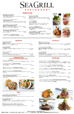 ランチ