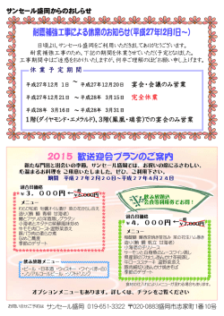 詳細はこちら