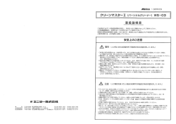 磯 重二位一株式会社