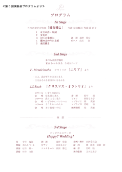 プログラム y7Wea磯