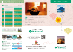 Information