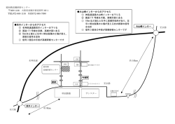 協和  高槻研修センター 569-1136 大阪府高槻市郡家新町 85