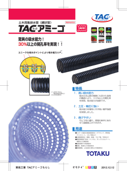 詳細はカタログをダウンロードして下さい