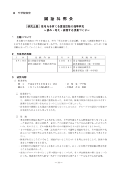 Document