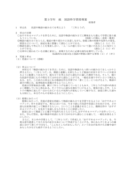 三年とうげ