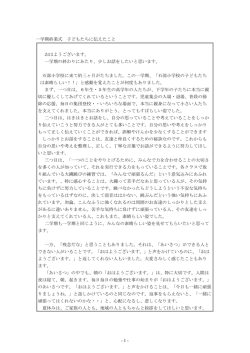 Document