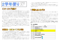 第3号