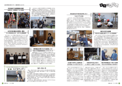 ーー月3日、 山川町で佐野浮立と中原風流、 ー。 日に は高町