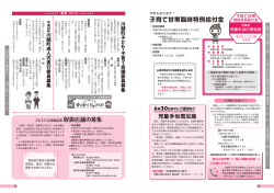 P2・P3
