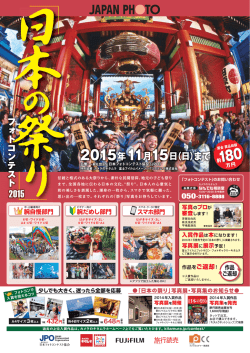 JAPANPH T。