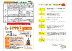 H27.4月