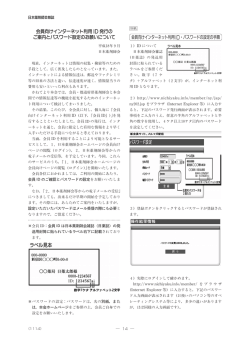 利用方法について
