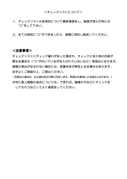 新規 Microsoft Excel ワークシート.xlsx