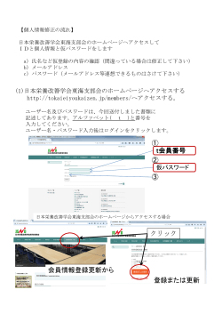 操作方法が不明な時はこちらを参照してください