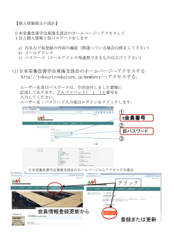 操作方法が不明な時はこちらを参照してください