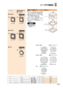 詳細データ