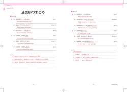 中1 文法③（2015年）.indd