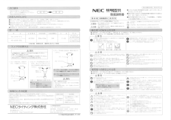 一されのしかた