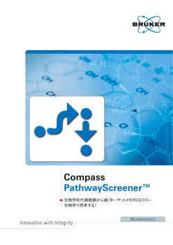 Brochure: PathwayScreener