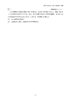 解答例＋引用題PDF