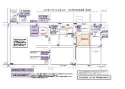 H27富士見中周辺 案内図6 - 群馬県中体連ソフトテニス部