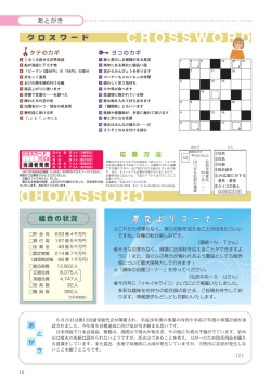 ー あとカ麦き )〇〇〇〇〇〇〇〇〇〇〇〇〇〇〇〇〇〇