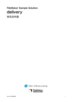 マニュアル／関連ファイルダウンロード