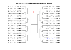 東京ヤクルトスワローズカップ ヤクルトスワローズカップ ヤクルト