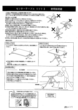 表示・ダウンロード