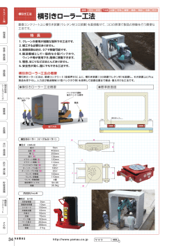 カタログPDF