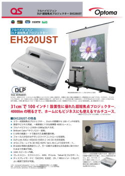 フルハイビジョン `