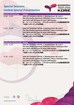 12:00 Kobe Int`l Exhibition Hall No. 2, Meeting Room 3B, Level 3