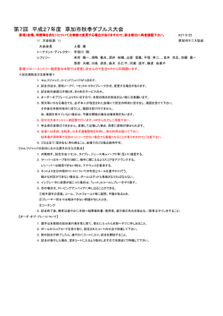 Document
