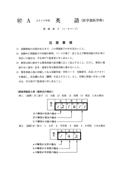 Document