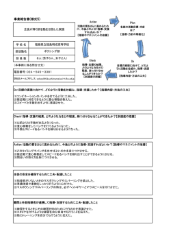 ボクシング部