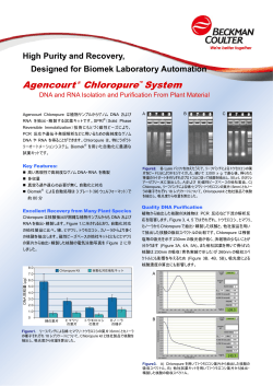 Agencourt ® Chloropure™ System