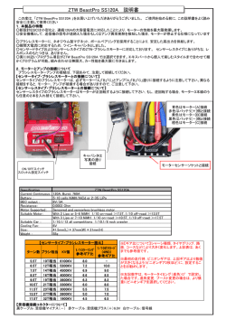 日本語マニュアル - HobbyNet