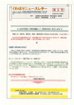 医匪肥朝