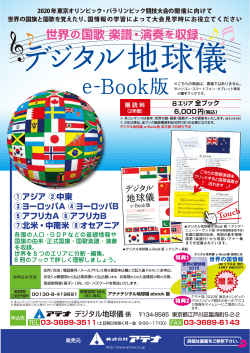 詳細はこちらをご参照ください（PDF）