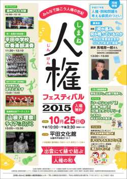 詳細はこちら（PDF