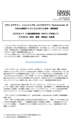 詳しくはこちら（PDF約725 KB）