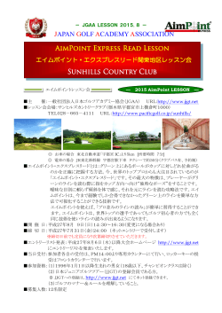 JAPAN GOLF ACADEMY ASSOCIATION AimPoint Express Read