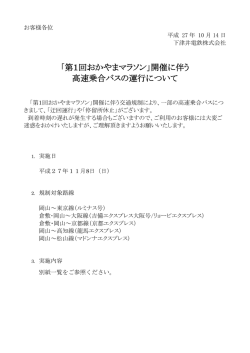 詳しくはこちら