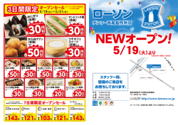 C150400062-240603デンソー西尾製作所