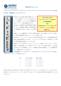 プロダクトシート