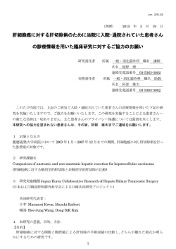説明文書［PDF 107KB］