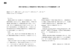 術前の超音波および細胞診所見で悪性が推定された甲状腺濾胞癌の1例